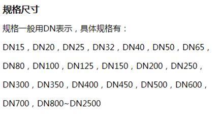 四平给水涂塑复合钢管规格尺寸